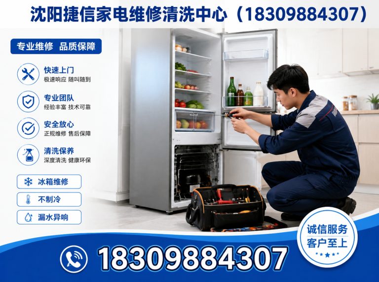 和平区空调维修展示图
